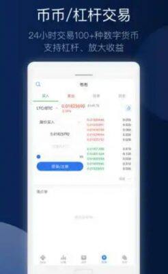 鸥意ok官方app最新版 ok欧意2022官网-第2张图片-欧易下载
