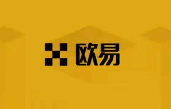 ok欧意OK交易平台还能用吗 欧艺官网打不开怎么办--第1张图片-欧易下载