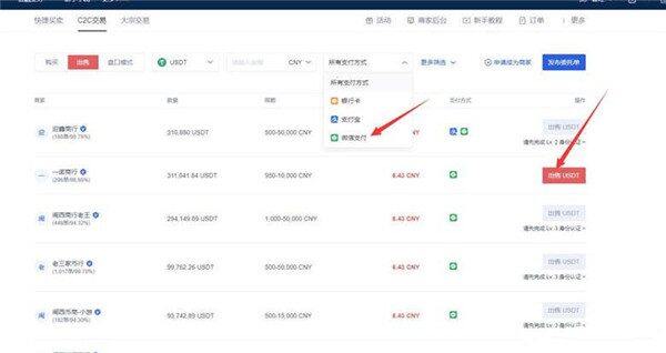 卖号平台可以提现微信