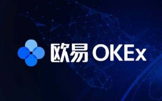 ok 交易平台app下载 鸥意ok官网入口地址