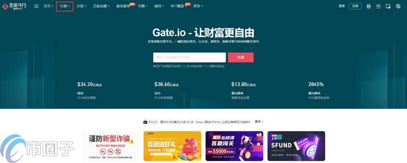 RAZ币怎么买？RAZ币交易平台购买教程介绍-第1张图片-欧易下载