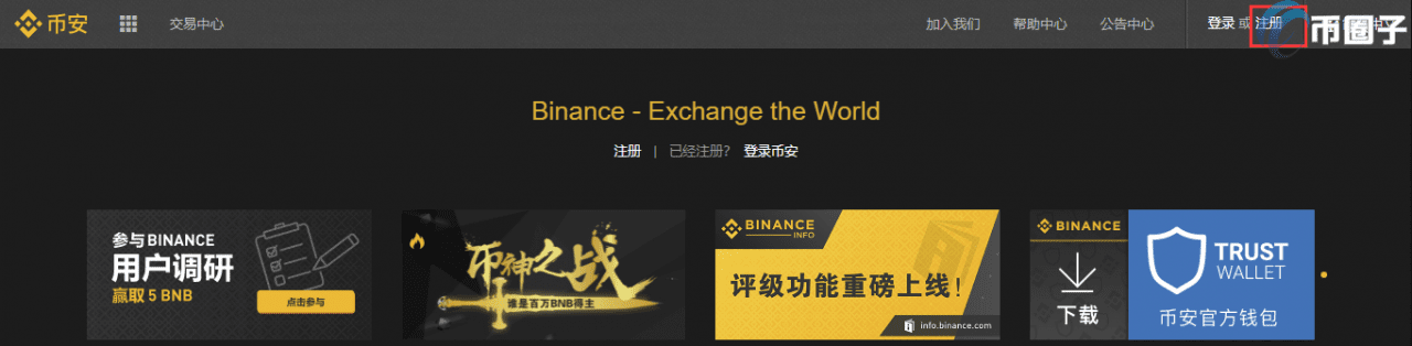 泰达币交易平台哪个最安全最可靠？-第1张图片-欧易下载