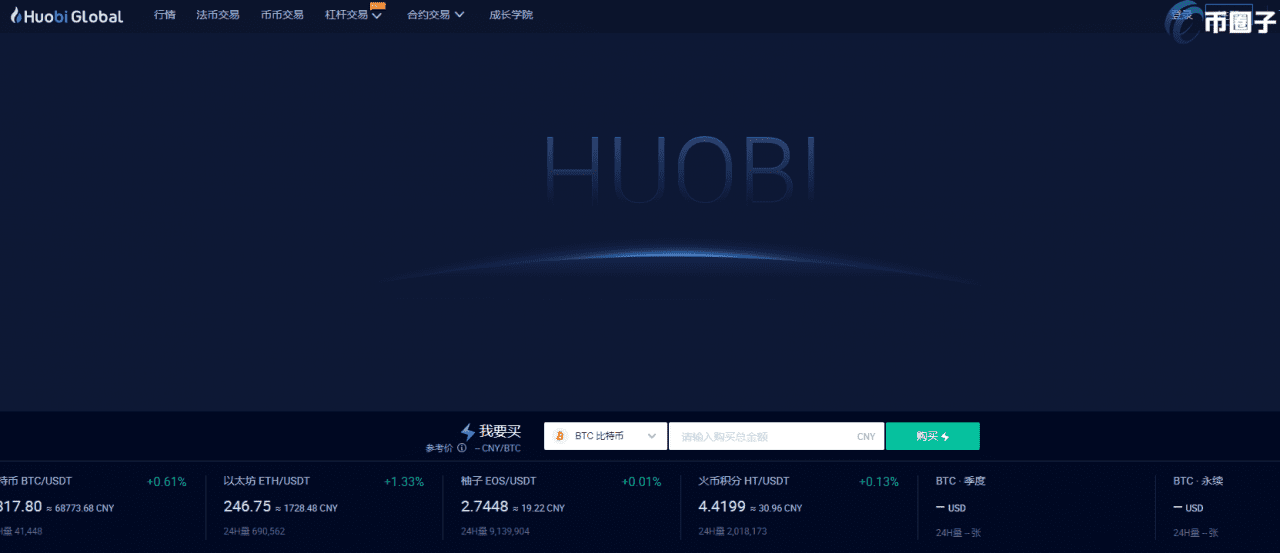 泰达币交易平台哪个最安全最可靠？-第2张图片-欧易下载