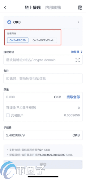 OK交易平台最近怎么打不开？欧意打不开详解-第5张图片-欧易下载