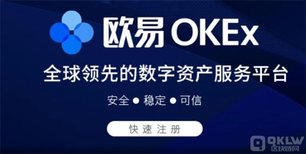 USDT交易平台有哪些？泰达币USDT交易平台推荐-第2张图片-欧易下载