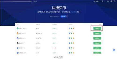 芝麻开门软件下载 芝麻开门软件APP下载正规/安全-第9张图片-欧易下载