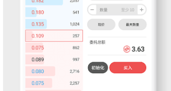 Wmi钱包app下载-Wmi钱包app安卓版下载v4.0.2-第1张图片-欧易下载