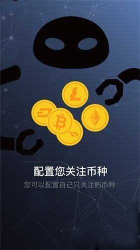 最新版gatioapp下载-最新版gatioapp安卓版下载v3.1-第1张图片-欧易下载