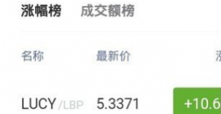 hoo虎符 交易平台app下载-hoo虎符 交易平台app安卓版下载v6.0.18