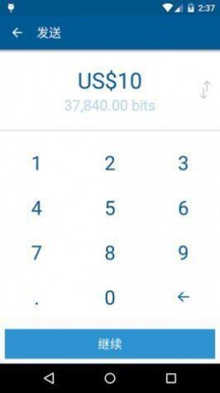 Coinbas交易平台下载-Coinbas交易平台安卓版下载v1.0