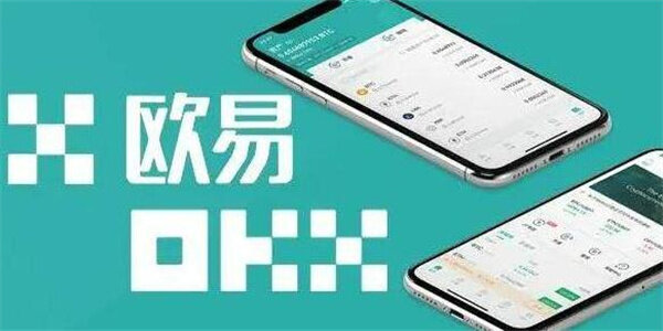 中本聪官方交易平台下载 OK中本聪V6.1.23安卓版-第1张图片-欧易下载