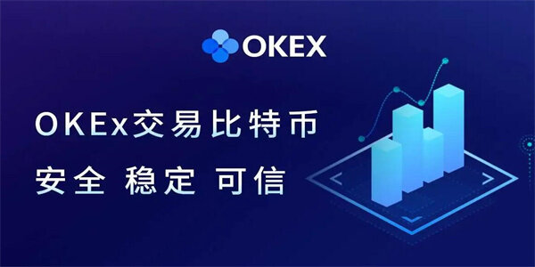 中本聪官方交易平台下载 OK中本聪V6.1.23安卓版-第2张图片-欧易下载