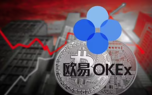 欧意APP官网下载|欧意APP下载|欧意ok官网|o交易平台-第1张图片-欧易下载