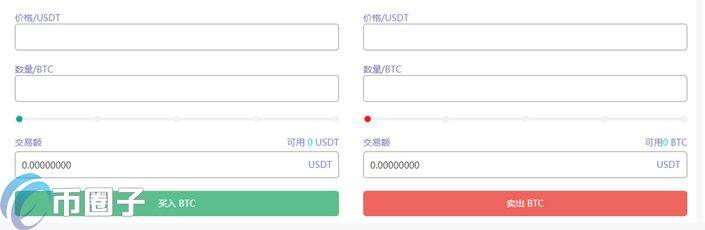 7怎么交易？7交易平台使用教程详解-第2张图片-欧易下载