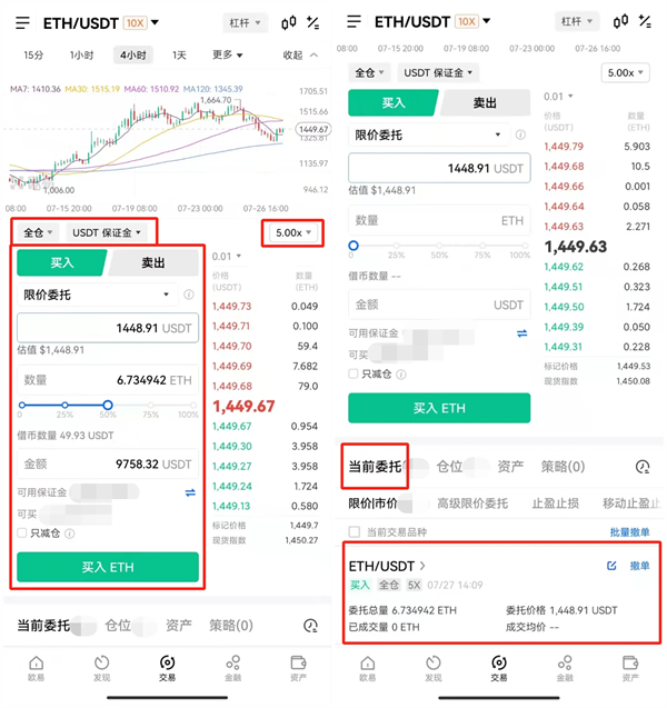 欧意数字货币交易平台官方版 官方版本交易平台OK下载-第8张图片-欧易下载