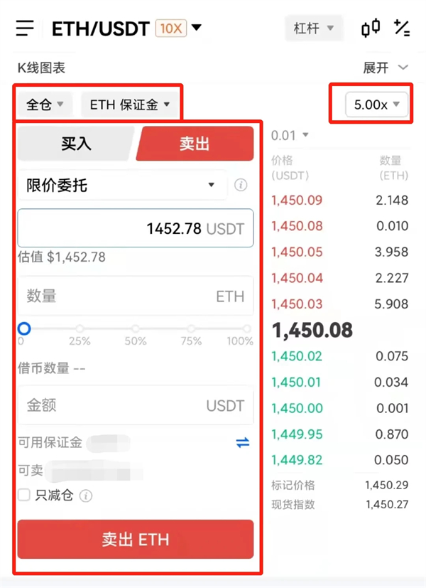 欧意数字货币交易平台官方版 官方版本交易平台OK下载-第9张图片-欧易下载