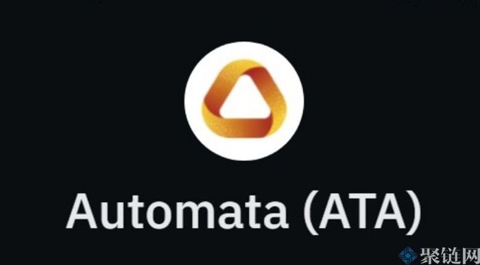 ATA币总量多少？ATA币总量和流通量介绍-第1张图片-欧易下载