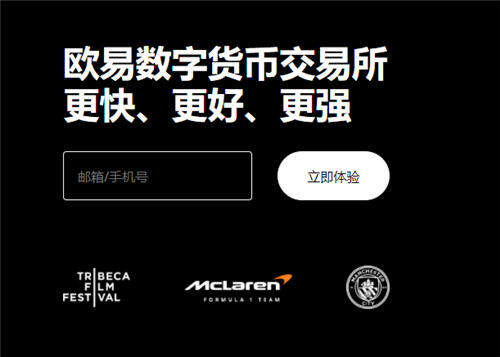 欧区块链数字货币交易平台_ok虚拟币交易平台下载官网V6.3.35-第1张图片-欧易下载
