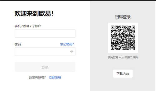 欧意交易平台下载安卓版(实用版V6.4.85)|欧意平台下载-第4张图片-欧易下载