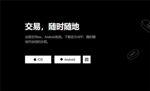 易欧okey官网地址(无限制版本V6.4.69)|OKY交易平台-第1张图片-欧易下载