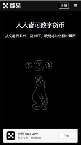 欧意怎么查看收款地址(高级版V6.4.24)|欧意邮箱怎么注册-第4张图片-欧易下载