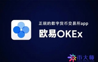维卡币几时开始交易？2022维卡币上哪些 交易平台了？