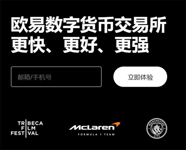 USDT钱包官网(快速版V6.4.36)|怎么注册usdt钱包-第1张图片-欧易下载