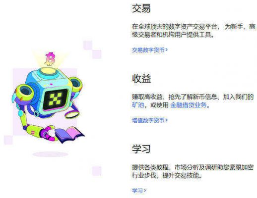 OK交易平台app官网下载 OK交易app最新版v6.2.0-第3张图片-欧易下载