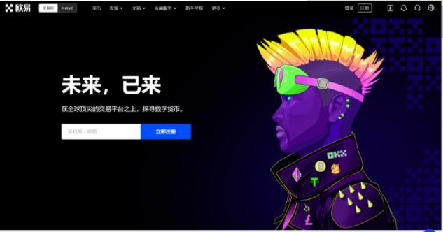 ouyi手机app最新版下载_ouyi2023最新版下载地址 ouyi2023官网版下载-第1张图片-欧易下载