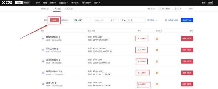 ouyi手机app最新版下载_ouyi2023最新版下载地址 ouyi2023官网版下载-第11张图片-欧易下载