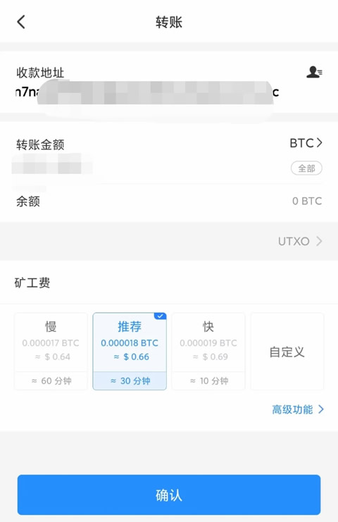 okx比特币官方APP下载_ouyiBTC交易软件最新版下载 ok欧亿交易平台app下载-第12张图片-欧易下载