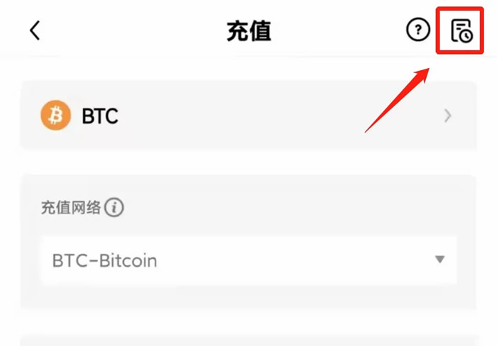 okx比特币官方APP下载_ouyiBTC交易软件最新版下载 ok欧亿交易平台app下载-第13张图片-欧易下载