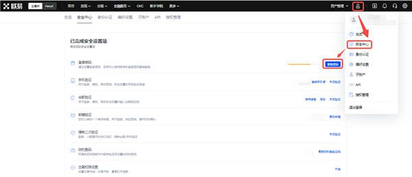 十大最安全区块链钱包(老版V6.4.16)|哪个钱包可以交易USDT-第2张图片-欧易下载