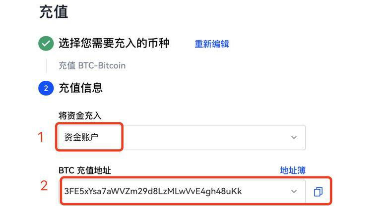 ouyi数字货币交易平台怎么下载 okx中文下载v6.0.6-第9张图片-欧易下载