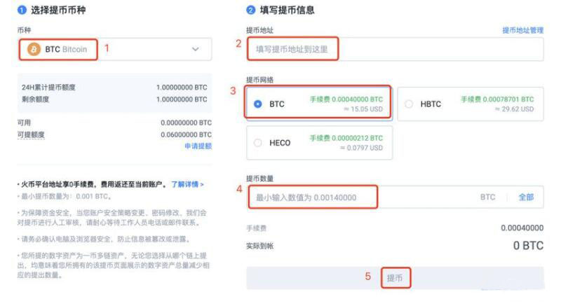 ouyi数字货币交易平台怎么下载 okx中文下载v6.0.6-第10张图片-欧易下载