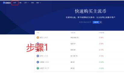 ouyi欧义交易平台app官网 okx中文手机安卓版下载-第8张图片-欧易下载