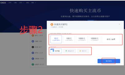 ouyi欧义交易平台app官网 okx中文手机安卓版下载-第9张图片-欧易下载