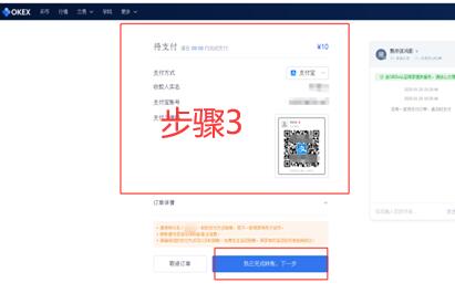 ouyi欧义交易平台app官网 okx中文手机安卓版下载-第10张图片-欧易下载