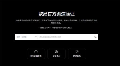 USDT数字钱包下载(极速版V6.4.47)|usdt钱包怎么下载啊-第1张图片-欧易下载
