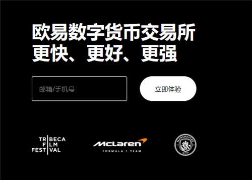 欧意交易平台更新软件下载(可用版V6.4.63)|欧亿外汇下载软件-第1张图片-欧易下载