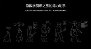 usdt-trc20钱包(全新版本V6.4.89)|数字钱包usdt