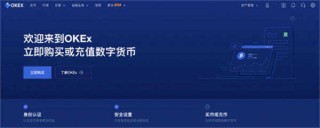 欧意交易平台官网下载 最新欧意 交易平台官方版