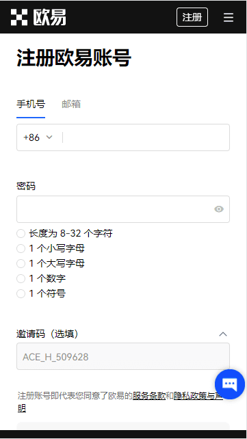 在中国交易USDT违法吗(更新版V6.4.17)|binanceusdt下载-第2张图片-欧易下载