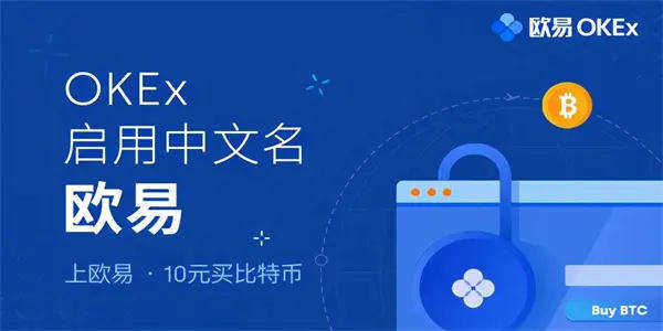 binance交易平台官网下载 最新binance交易平台官方版-第2张图片-欧易下载