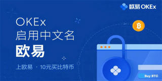 欧意交易平台软件下载安装官网|欧意官方下载v6.6.7