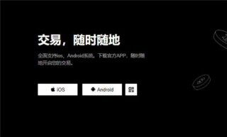 binancb虚拟货币平台软件(实用版本V6.4.9)|binancb官网下载软件更新版本