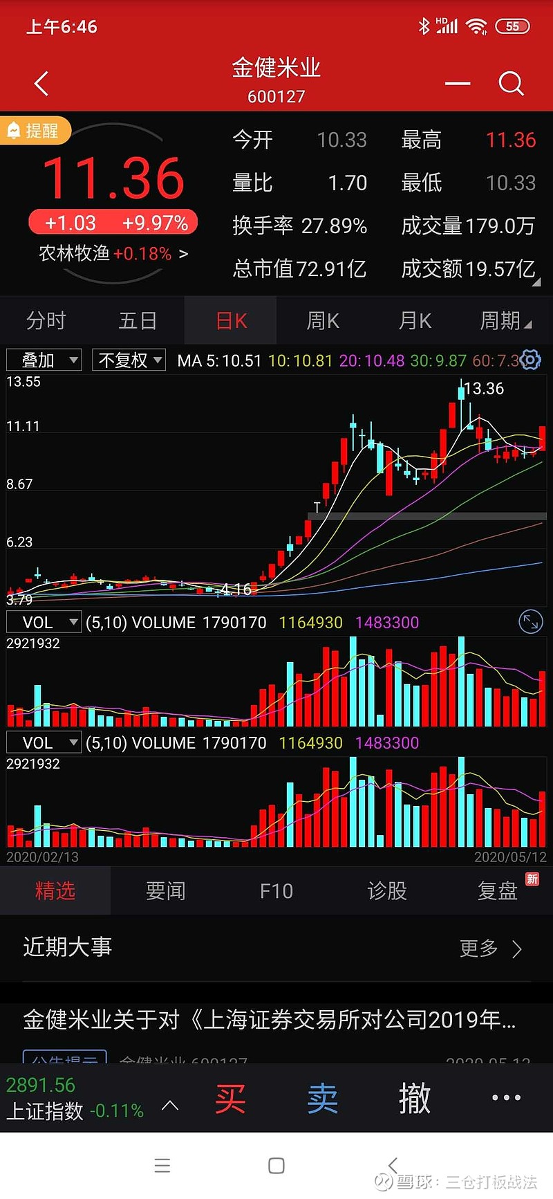mc钱包（好比特币钱包官网）-第5张图片-欧易下载