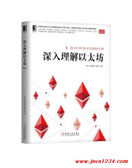 以太坊发展史 _以太坊通用标准 _以太坊区块大小-第1张图片-欧易下载