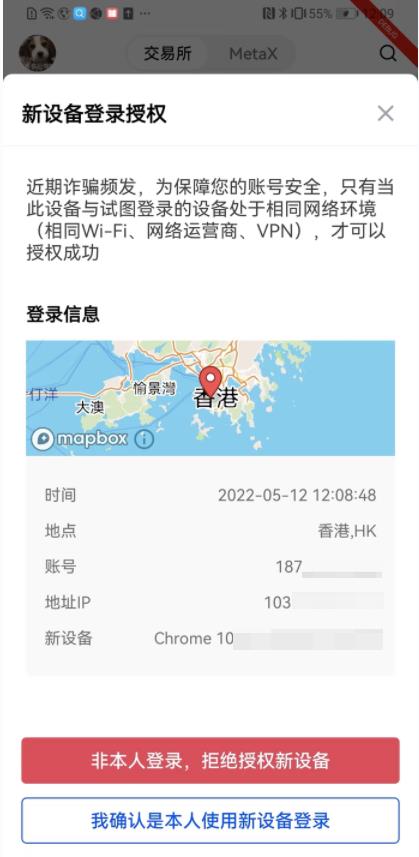 欧亿虚拟币V6.2.23-第2张图片-欧易下载