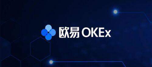 欧意交易平台下载2022_欧意app官网下载-第2张图片-欧易下载